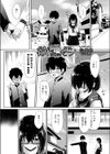 欲しかったモノ試し読み1ページ