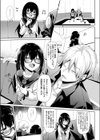 欲しかったモノ試し読み4ページ
