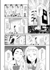 アイドル姦禁らいぶ！試し読み4ページ