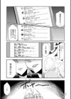 アイドル姦禁らいぶ！試し読み5ページ