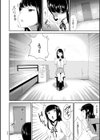 アイドル姦禁らいぶ！試し読み6ページ