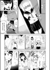 アイドル姦禁らいぶ！試し読み7ページ