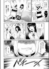 アイドル姦禁らいぶ！試し読み8ページ