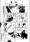 アイドル姦禁らいぶ！試し読み9ページ