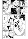 アイドル姦禁らいぶ！試し読み14ページ