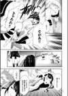 アイドル姦禁らいぶ！試し読み15ページ