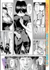 ママ萌え 〜母を尾行してみた件〜試し読み1ページ