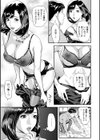 ママ萌え 〜母を尾行してみた件〜試し読み3ページ