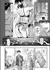 ママ萌え 〜母を尾行してみた件〜試し読み4ページ