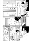後輩ちゃんのアブナイ水着 〜優しくしてね〜試し読み4ページ