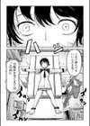 ヒトガタ試し読み4ページ