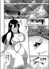 ボコボコ セレブ試し読み4ページ