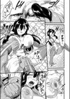 ボコボコ セレブ試し読み7ページ