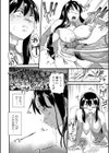 ボコボコ セレブ試し読み8ページ