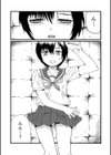 グラジエーター試し読み2ページ