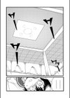 グラジエーター試し読み8ページ