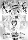 みんな大好きゆかりちゃん試し読み1ページ