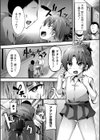目覚めよ 喧嘩ストリート試し読み2ページ
