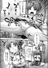 目覚めよ 喧嘩ストリート試し読み4ページ