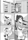 堕在母娘商店街試し読み4ページ