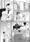 堕在母娘商店街試し読み6ページ