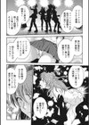 アイドル調教〜ましろ〜試し読み10ページ