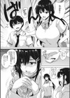 エロゲで全ては解決できる！試し読み7ページ