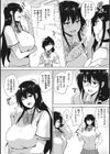 エロゲで全ては解決できる！試し読み8ページ