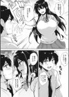 エロゲで全ては解決できる！試し読み10ページ