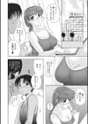 ホームステイ 【デジタル特装版】試し読み8ページ