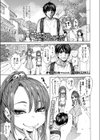 今日のパンツ！試し読み1ページ