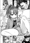 今日のパンツ！試し読み4ページ