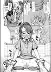 今日のパンツ！試し読み8ページ