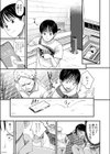 お売りください！高く買います！試し読み3ページ