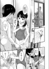 お売りください！高く買います！試し読み7ページ