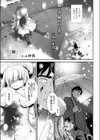 餌試し読み1ページ