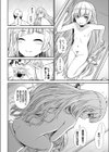 餌試し読み4ページ