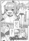 すとっくほるむ試し読み1ページ