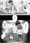 ドーナツ屋さんの常連さん試し読み1ページ