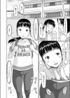 それも我が家のルールです試し読み4ページ