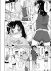 女子陸上部の個別マッサージ試し読み2ページ