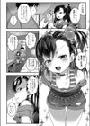 Understand the Cheeky Girl試し読み2ページ