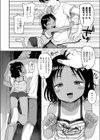 夏のおもいで試し読み2ページ