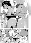 夏のおもいで試し読み3ページ