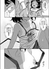 夏のおもいで試し読み4ページ