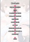 僕たちエッチな男の娘試し読み2ページ