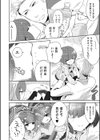 僕たちエッチな男の娘試し読み6ページ