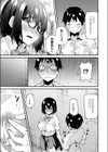 僕たちの柏木さん試し読み3ページ