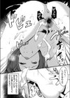 ギャル妻輪廻試し読み2ページ