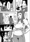 ギャル妻輪廻試し読み3ページ